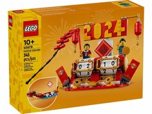 Lego 40678