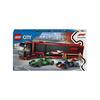 Lego 60445