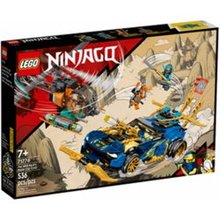 Lego Ninjago 71776