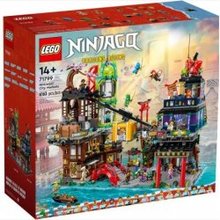 Lego Ninjago 71799