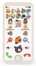 Arendav nutitelefon Bo. Educational Smartphone 82055RU, vene, valge