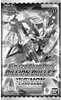 Kaardimäng Bandai Digimon Card Game Limited Card Pack Billion Bullet LM-06