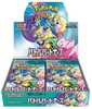 Pokemon TCG - Scarlet & Violet - Battle Partners Display, 30 pakki, JP