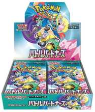 Pokemon TCG - Scarlet & Violet - Battle Partners Display, 30 pakki, JP