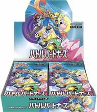 Kogumiskaardid The Pokemon Company International Pokemon TCG Scarlet & Violet Battle Partners Booster JP