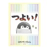 Kaardikaitsed Bushiroad Sleeve Collection HG Vol.3324 Kopenchan, 75 tk