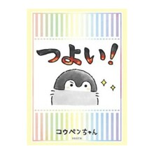 Kaardikaitsed Bushiroad Sleeve Collection HG Vol.3324 Kopenchan, 75 tk