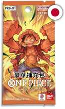 One Piece TCG: The Best PRB-01 booster, BANDAI TCG