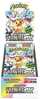 Pokemon TCG - Scarlet & Violet - Terastal Festival Booster Display (10 pakki), JP