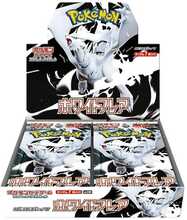 Booster karp The Pokemon TCG: Scarlet & Violet - White Flare (JP)
