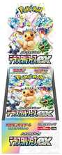 Pokemon TCG - Scarlet & Violet - Terastal Festival Booster Display (10 pakki), JP