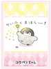 Bushiroad kaardikaitsete kollektsioon HG Vol.3325 Kopenchan, 75 kaardikaitset
