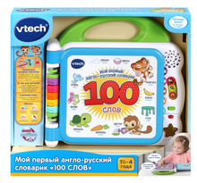 Õppemänguraamat Vtech 100 sõna, vene keeles