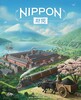 Lauamäng Nippon: Zaibatsu, Crowd Games