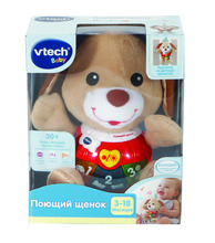 Laulukoer, VTECH, vene keeles
