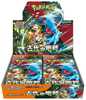 Lauamäng Pokemon TCG - Scarlet & Violet - Ancient Roar Booster Display, 30 pakki, JP