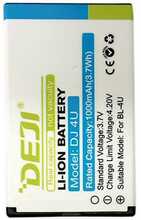 Mobiiltelefoni aku Extra Digital, Deji International Co., Limited, Nokia BL-4U, 1000mAh, 3.7V
