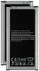 Aku Reach Samsung G900F S5 EB-BG900BBE, 2800mAh