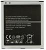 Mobiiltelefoni aku Samsung EB-BG530BBE, 2600 mAh