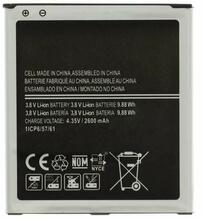 Mobiiltelefoni aku Samsung EB-BG530BBE, 2600 mAh