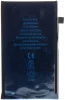 Liitiumioonaku iPhone 16 Plus, 4674 mAh
