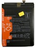 Aku Xiaomi Redmi Note 7 BN4A, 4000mAh