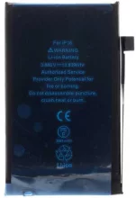 Liitiumioonaku iPhone 16, 3561 mAh