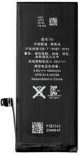Mobiiltelefoni aku Extra Digital SM110001, Apple iPhone 7, 1960mAh