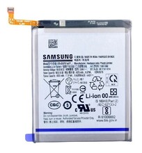 Mobiiltelefoni aku Samsung EB-BG781ABY, 4500mAh