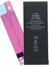Aku iPhone 6S 1715mAh org