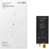 Aku JCID be BMS, iPhone 11, suur mahutavus