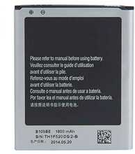 Mobiiltelefoni aku Extra Digital SM170302, Samsung GT-S7275R