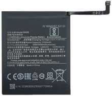 Mobiiltelefoni aku Extra Digital SM220458, Xiaomi Mi 8