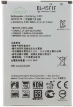 Liitiumioonaku ForLg BL-45F1F, 2500 mAh