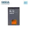 Mobiiltelefoni aku Nokia BL-5J, 1320 mAh, hall