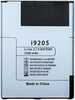 Mobiiltelefoni aku Extra Digital SM170340, Samsung Galaxy i9205 (Mega 6.3)