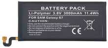 Mobiiltelefoni aku Extra Digital Samsung Galaxy S7 G930F EB-BG930ABE