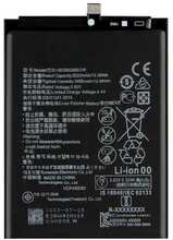 Aku Reach Huawei HB396286ECW, P Smart 2019 / P20 / Honor 10 Lite, 3400mAh