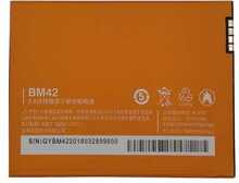 Mobiiltelefoni aku Extra Digital BM42, Xiaomi Redmi Note