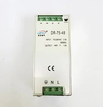 Toiteplokk Extra Digital DIN-75-48, 48V, 1,6A, 75W, DIN-liistule kinnitatav