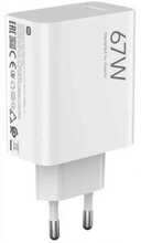 Laadija Xiaomi MDY-15-ET USB A QC3.0 3A 67W, valge