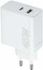 Laadija Maxlife MXTC-07-45AC, 45W, valge