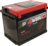 Akumulaator Power Plus 12V, 60 Ah, 480 A