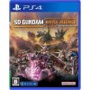 SD Gundam Battle Alliance PS4