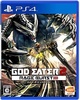 God Eater 2: Rage Burst incl. Resurrection PS4