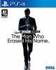 Like a Dragon Gaiden The Man Who Erased His Name PS4