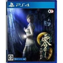 Fatal Frame Mask of the Lunar Eclipse PS4