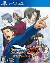 Phoenix Wright Ace Attorney Trilogy Asian Version PS4