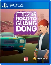 Road to Guangdong PS4