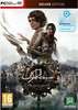 Syberia The World Before PC